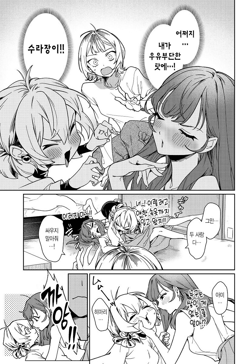 보빔3P_13.png
