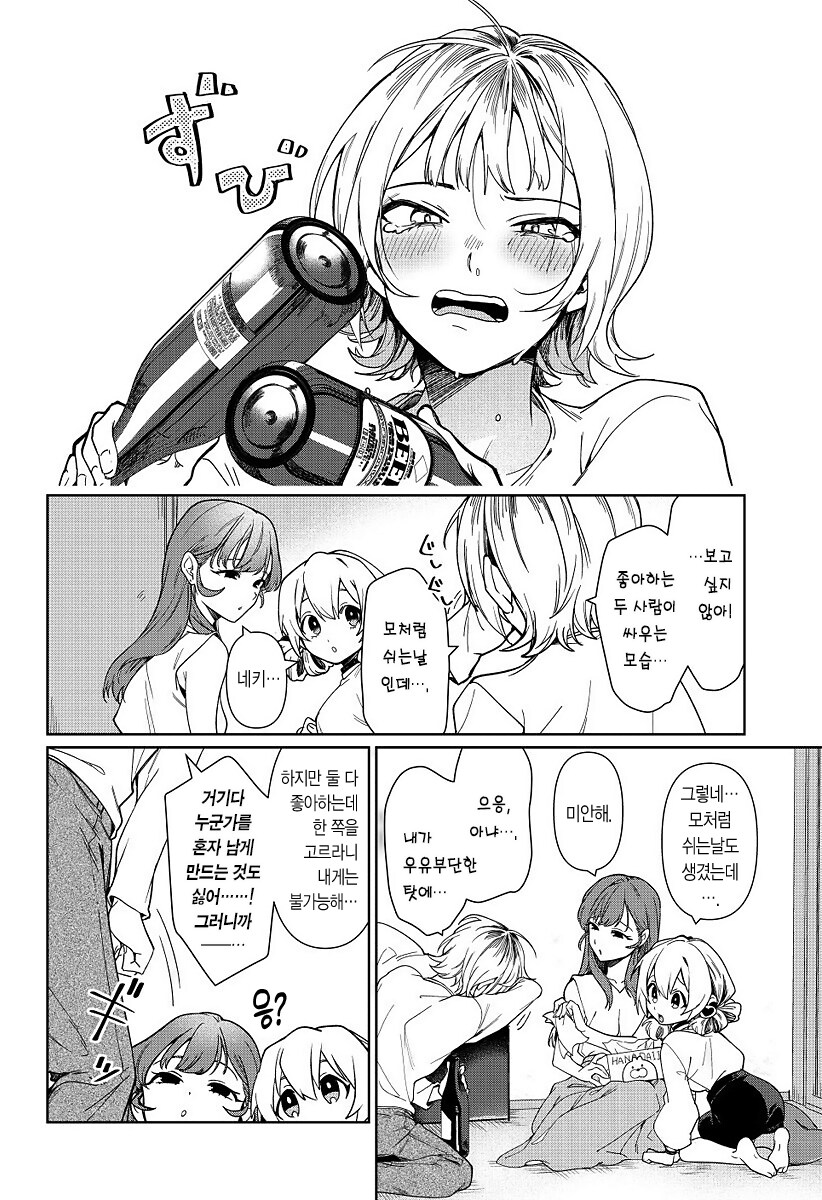 보빔3P_14.png
