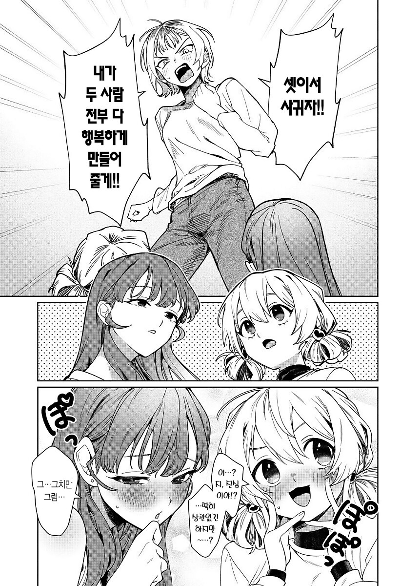 보빔3P_15.png