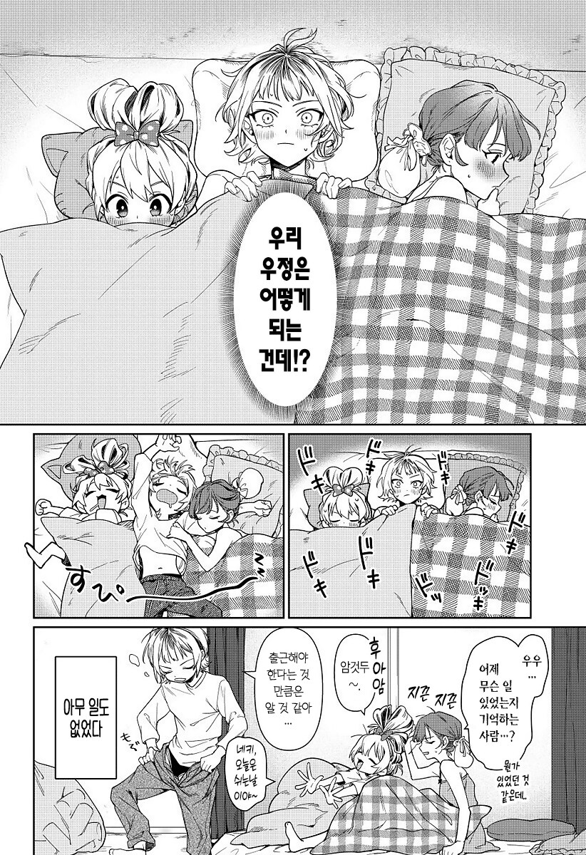 보빔3P_16.png
