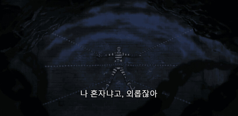원피스 도황이 임펠다운에서 잘 지내는 이유_1.jpg