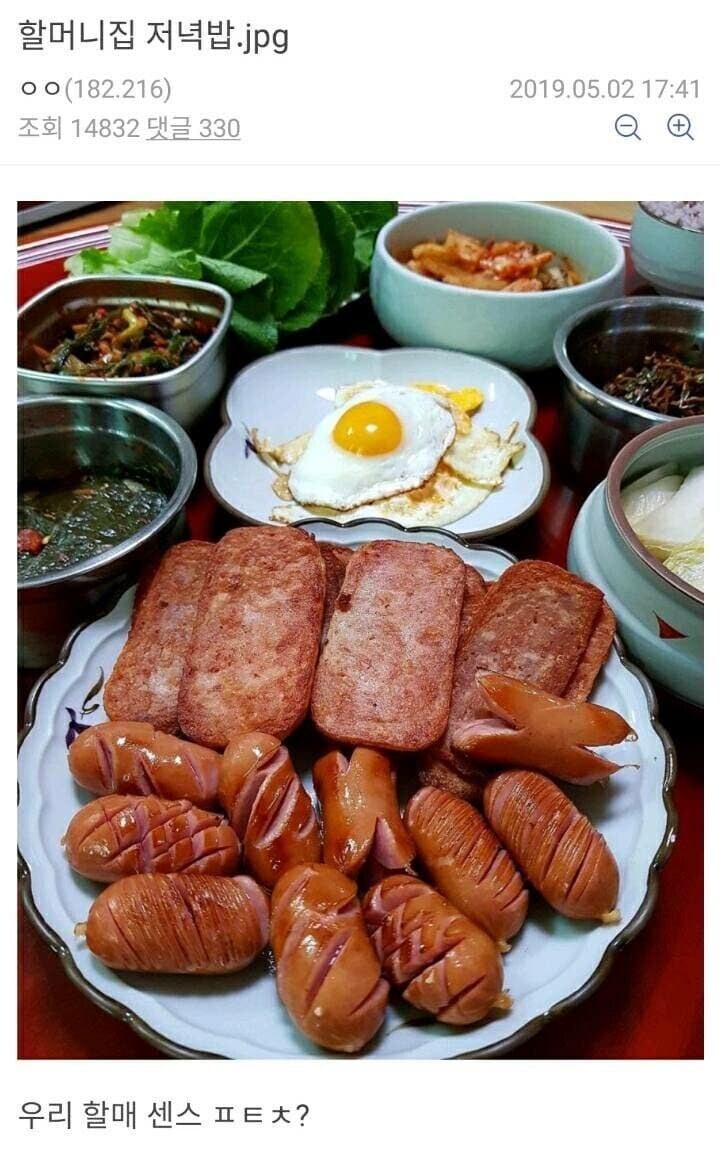 밥도둑 그자체_1.jpg