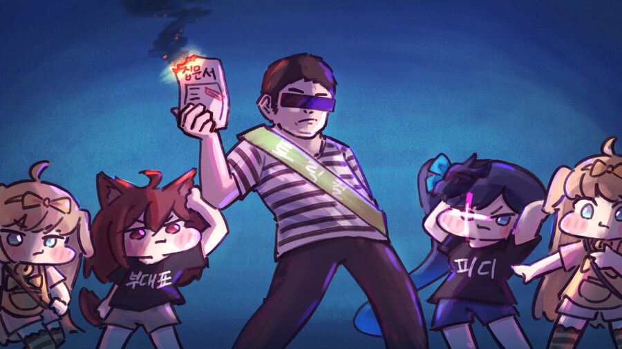트릭컬)