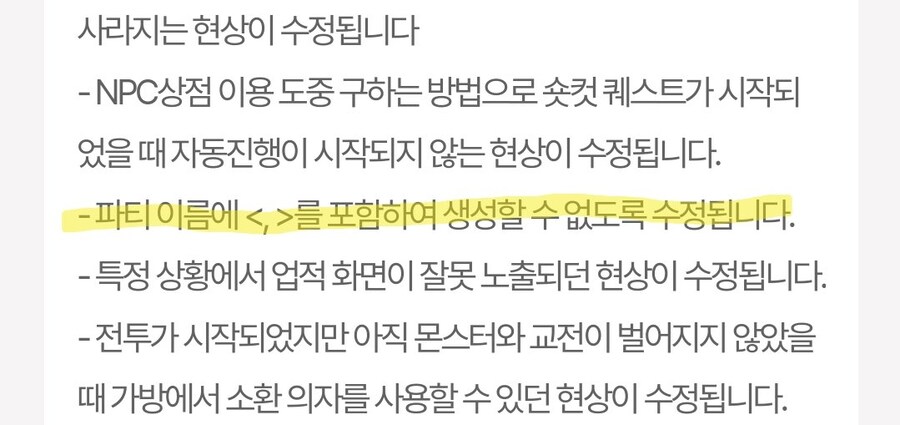 마비M) 이제서야 막히는거_1.jpg