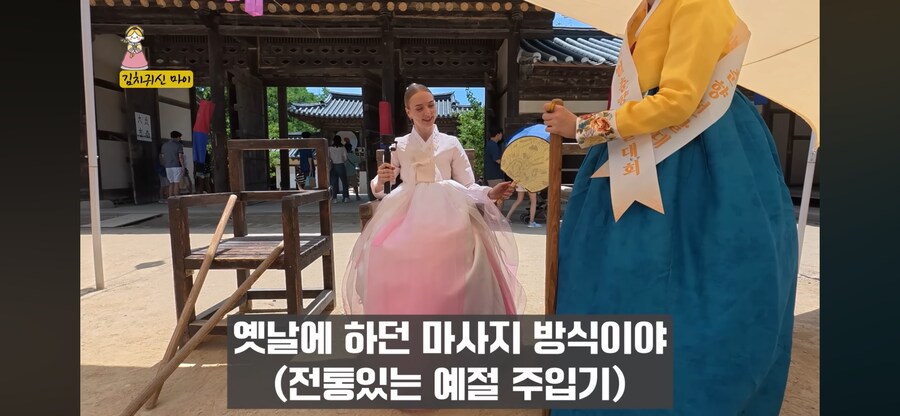 한국식 예절주입기_2.png