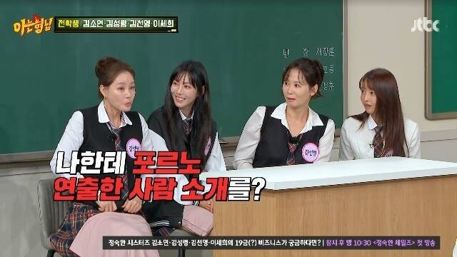 여배우한테 포/르노 제작자를 소개시켜준 성동일_1.jpg