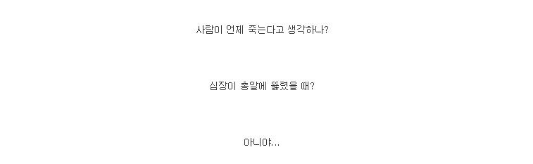 원피스 전성기 시절의 명장면_2.jpg