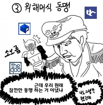 디씨감성을 이해 못해서 그럼_2.jpg
