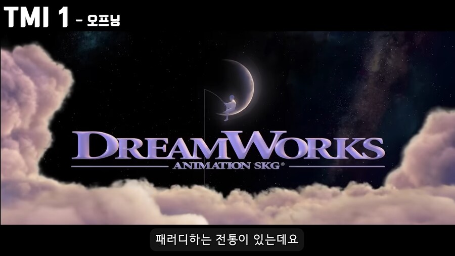 쿵푸팬더4 특_3.png