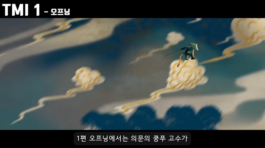 쿵푸팬더4 특_4.png
