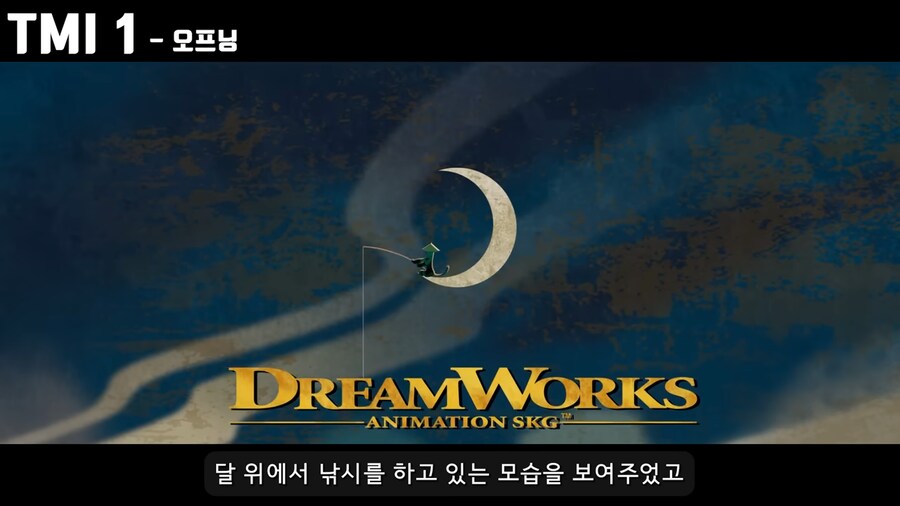 쿵푸팬더4 특_5.png