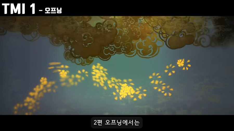 쿵푸팬더4 특_6.png