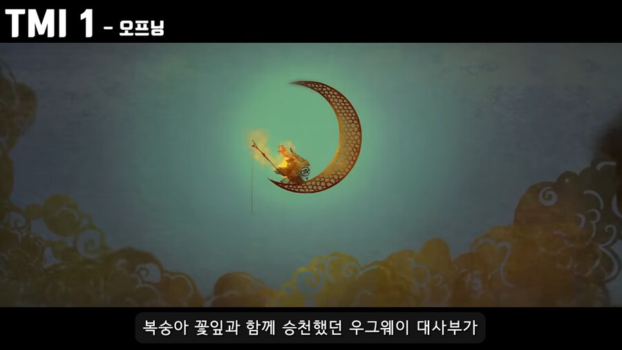 쿵푸팬더4 특_7.png