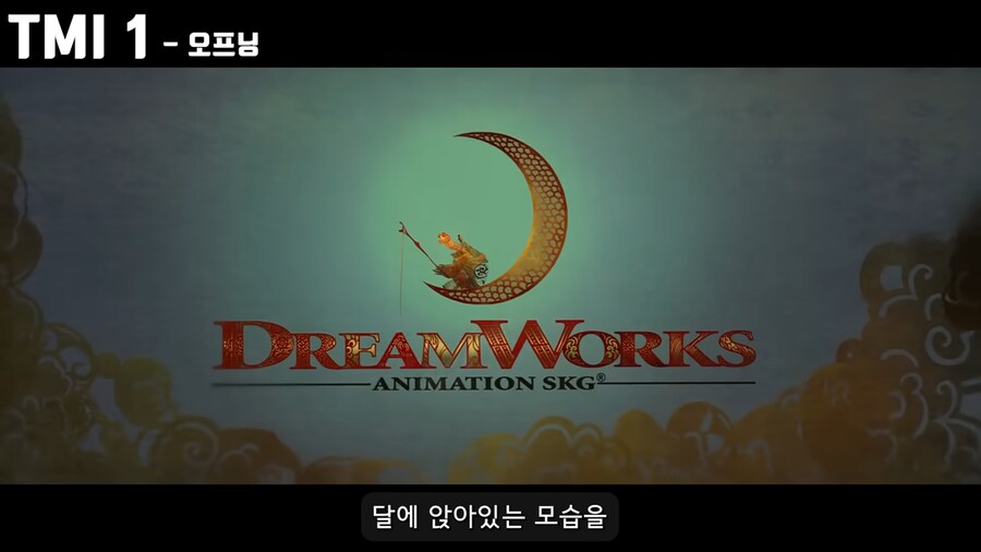 쿵푸팬더4 특_8.png