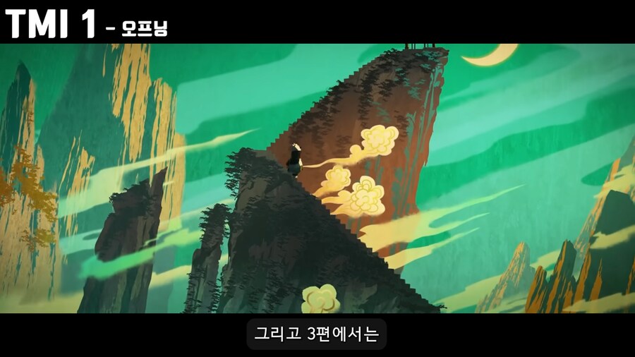 쿵푸팬더4 특_9.png