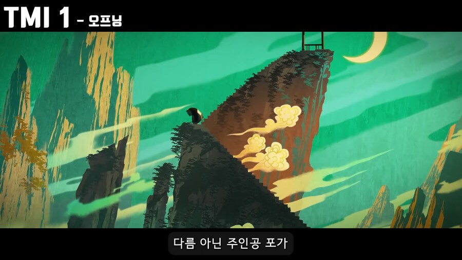 쿵푸팬더4 특_10.png