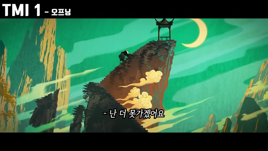 쿵푸팬더4 특_12.png