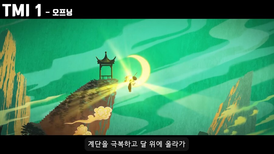 쿵푸팬더4 특_17.png
