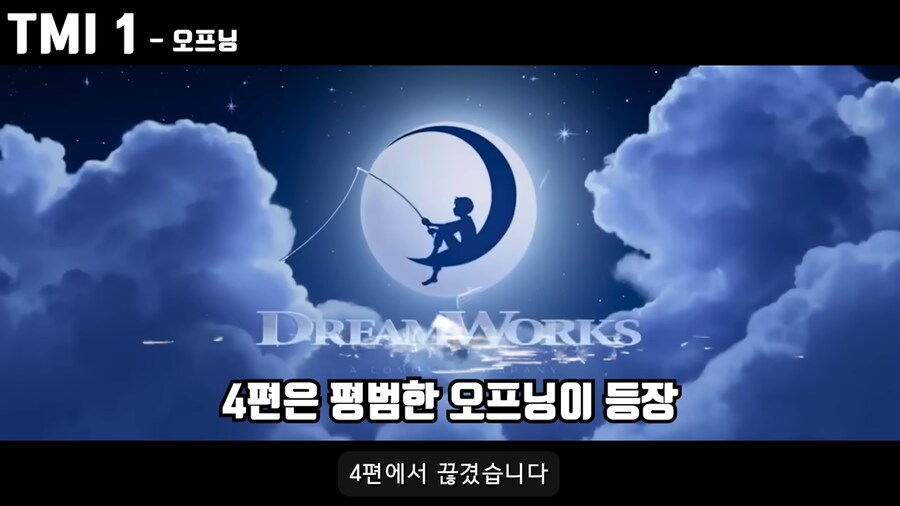 쿵푸팬더4 특_20.png