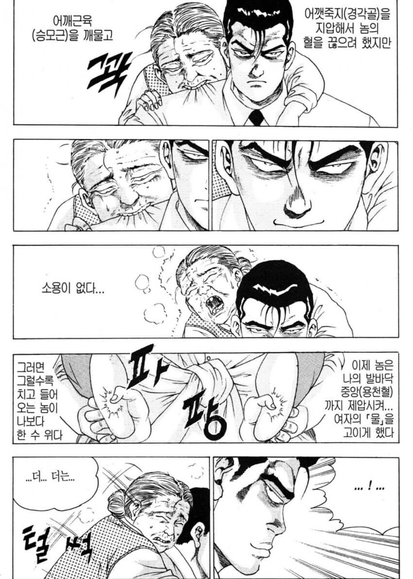 얘들아 수면제 먹었는데도 지금까지 잠이 안온다_4.jpg