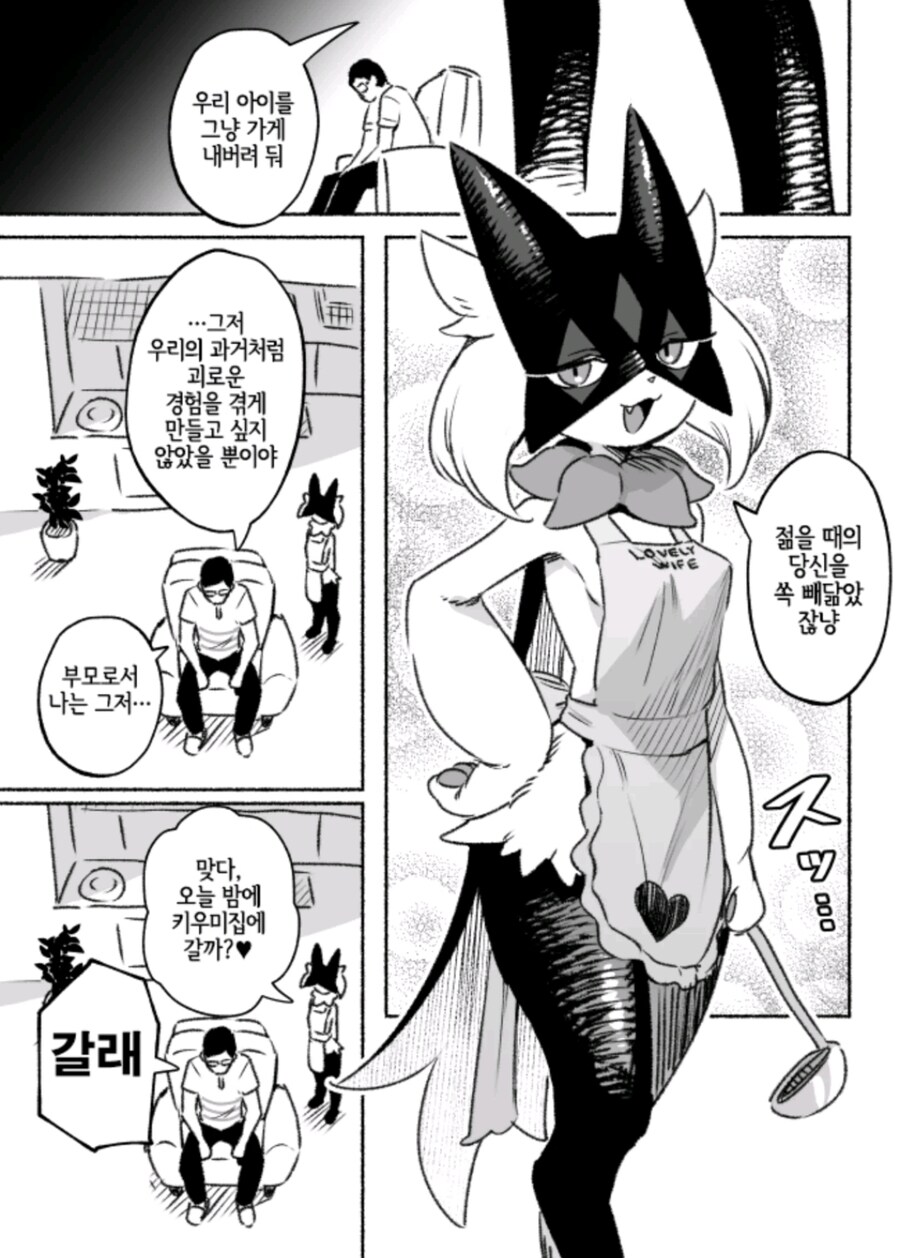 엄마찾으러 모험떠나는 포켓몬트레이너.jpg_3.jpg