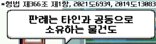 부먹은 범죄다._4.webp