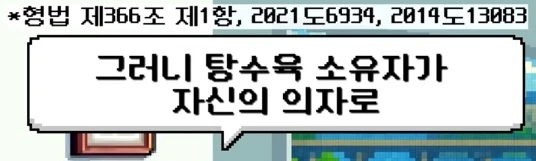 부먹은 범죄다._11.webp