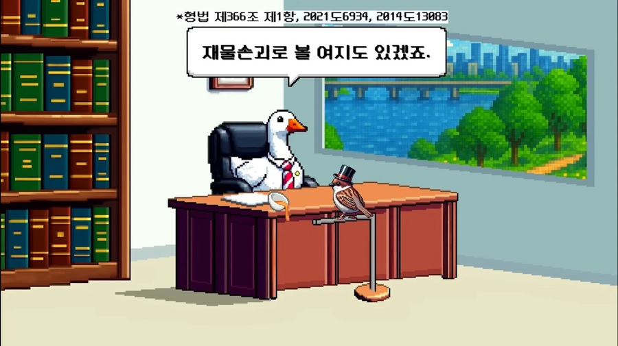 부먹은 범죄다._13.webp