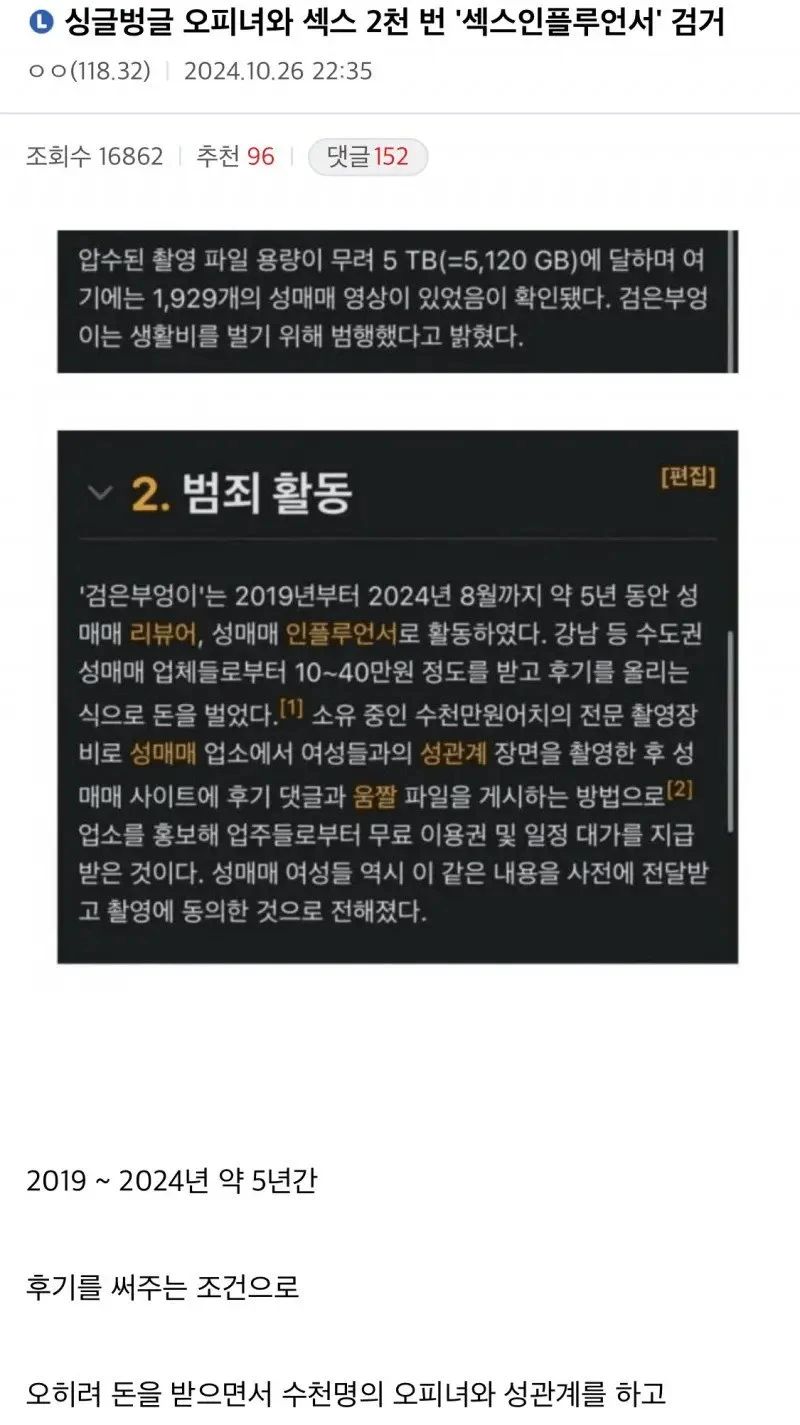 썎쓰 2000번 한 남자_1.webp