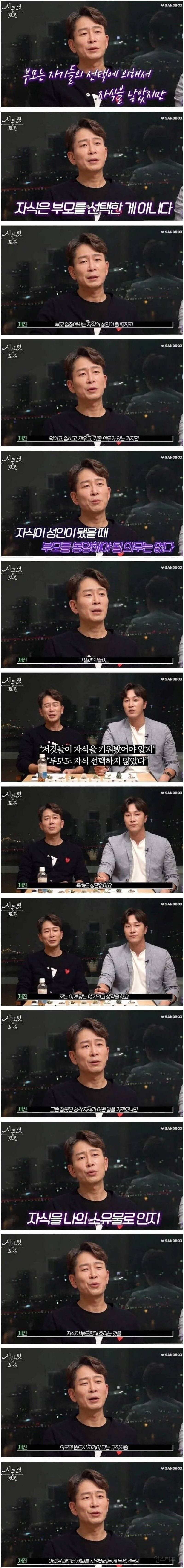 정신과 의사가 엄청나게 욕 먹었다는 발언.jpg_1.jpg