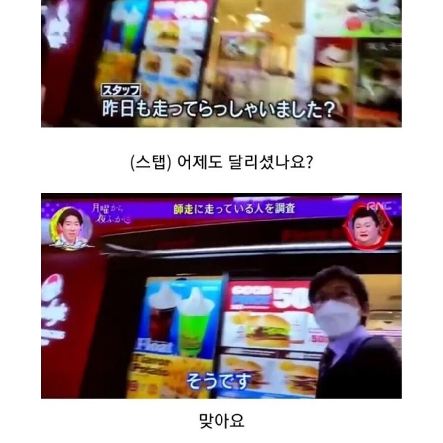 회사원이 매일 퇴근해서 달리는 이유_6.jpg