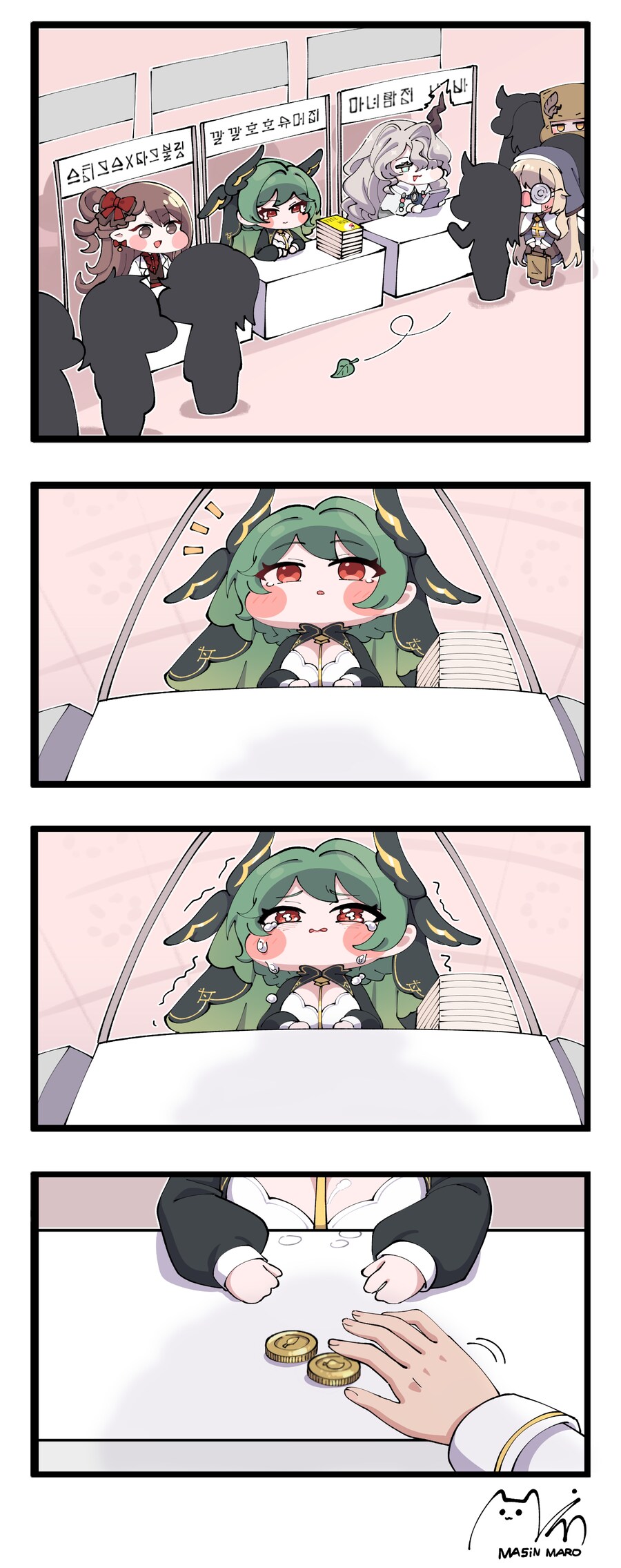 트릭컬)눈물 흘리는 죠안_1.png