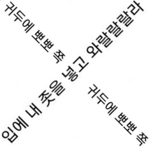 남자 왁싱사에게 왁싱받은 후기_4.webp