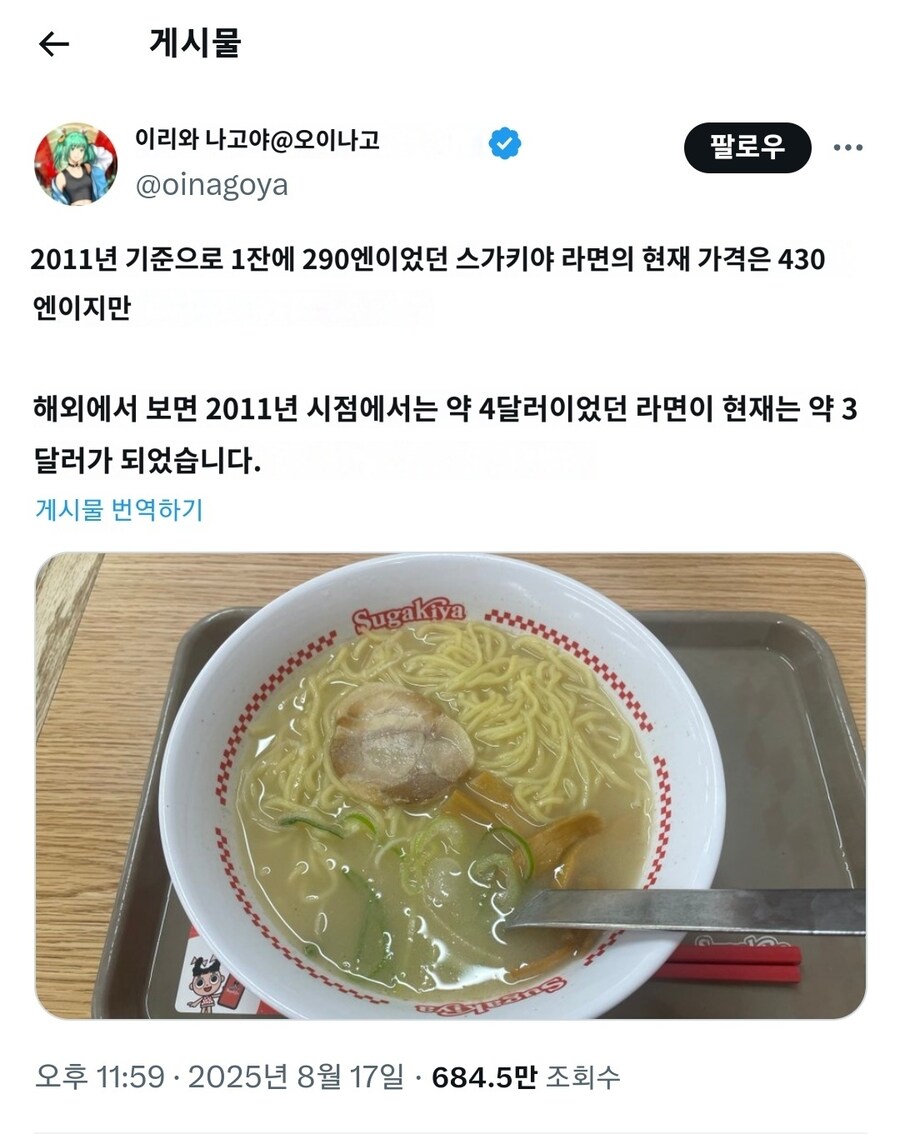 일본에 해외 관광객이 폭증할 수 밖에 없는 이유.JPG_1.jpg