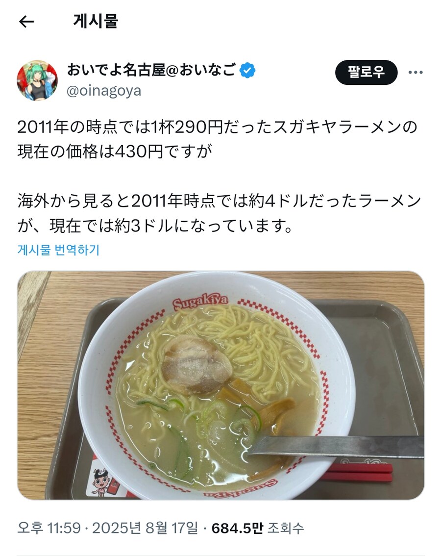 일본에 해외 관광객이 폭증할 수 밖에 없는 이유.JPG_2.png