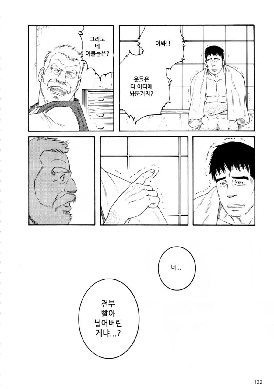 밈 때문에 억울한 아저씨_1.jpg