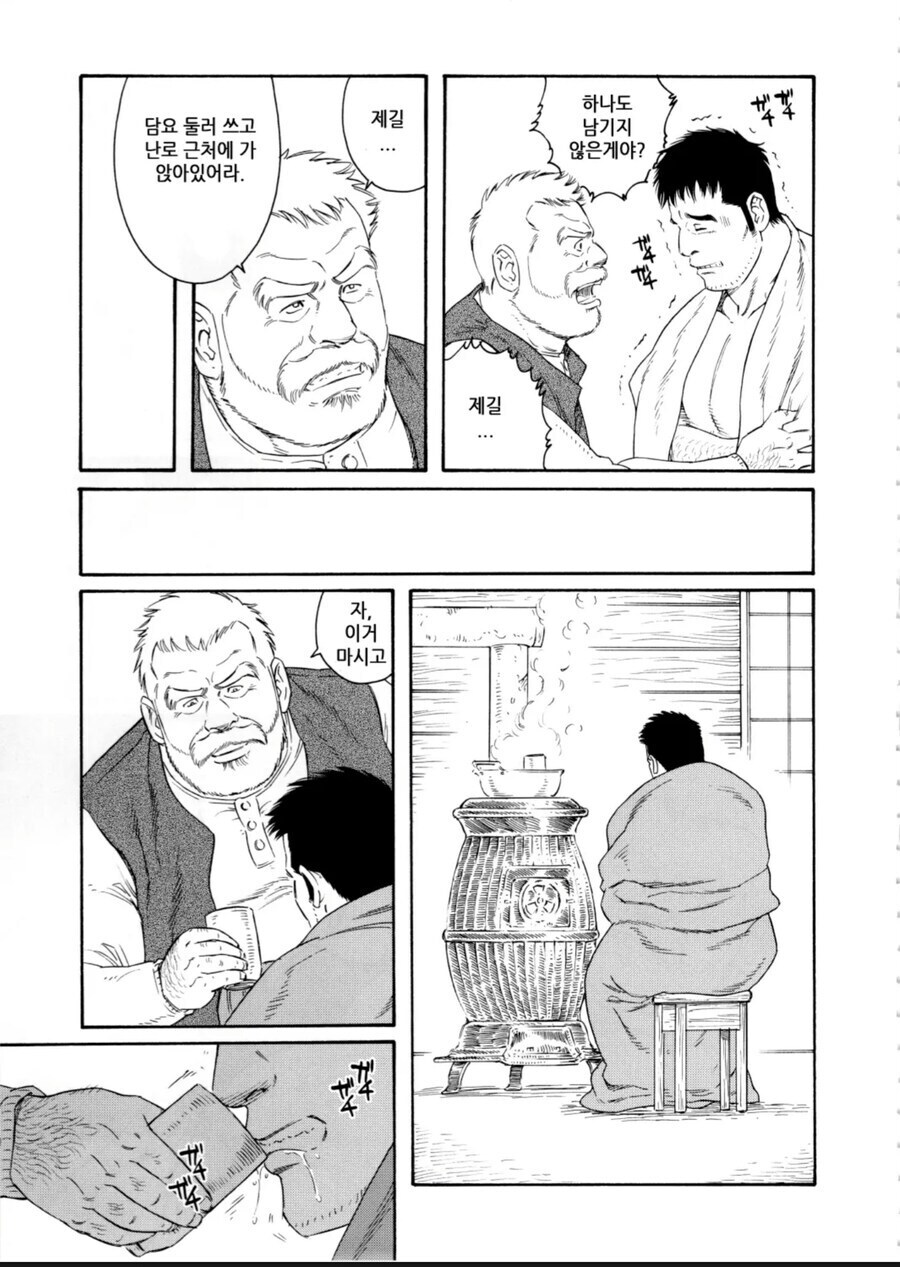 밈 때문에 억울한 아저씨_2.jpg