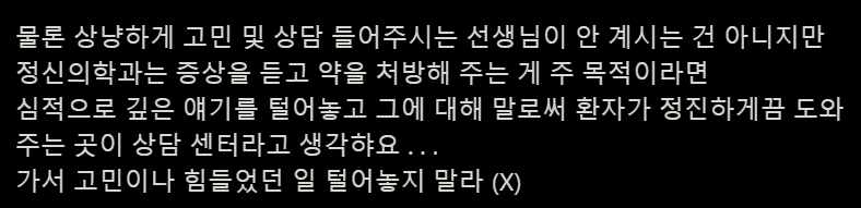 드라마 때문에 억울한 곳_2.webp