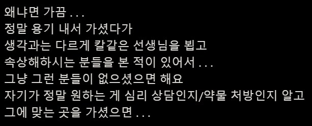 드라마 때문에 억울한 곳_4.png