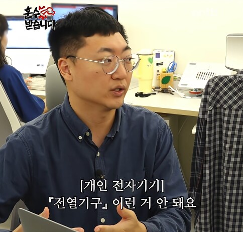 당황한 충주맨_1.png