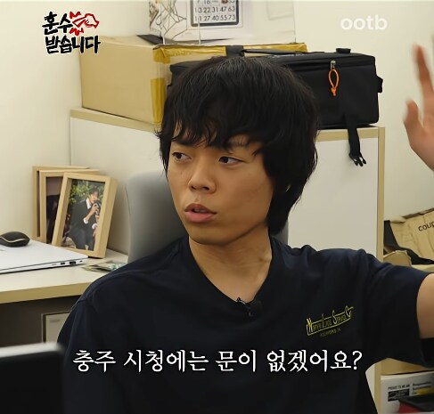 당황한 충주맨_4.png
