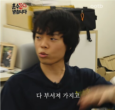 당황한 충주맨_5.png