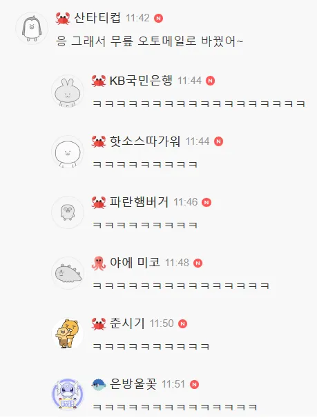 강철의 연금술사 띵작이라고 빠는 사람들 특_2.webp
