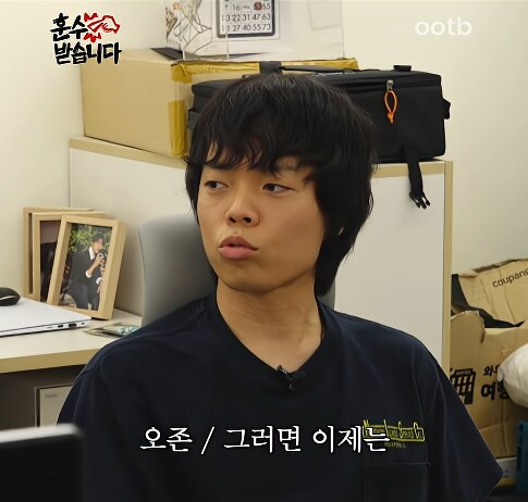 당황한 충주맨_3.png