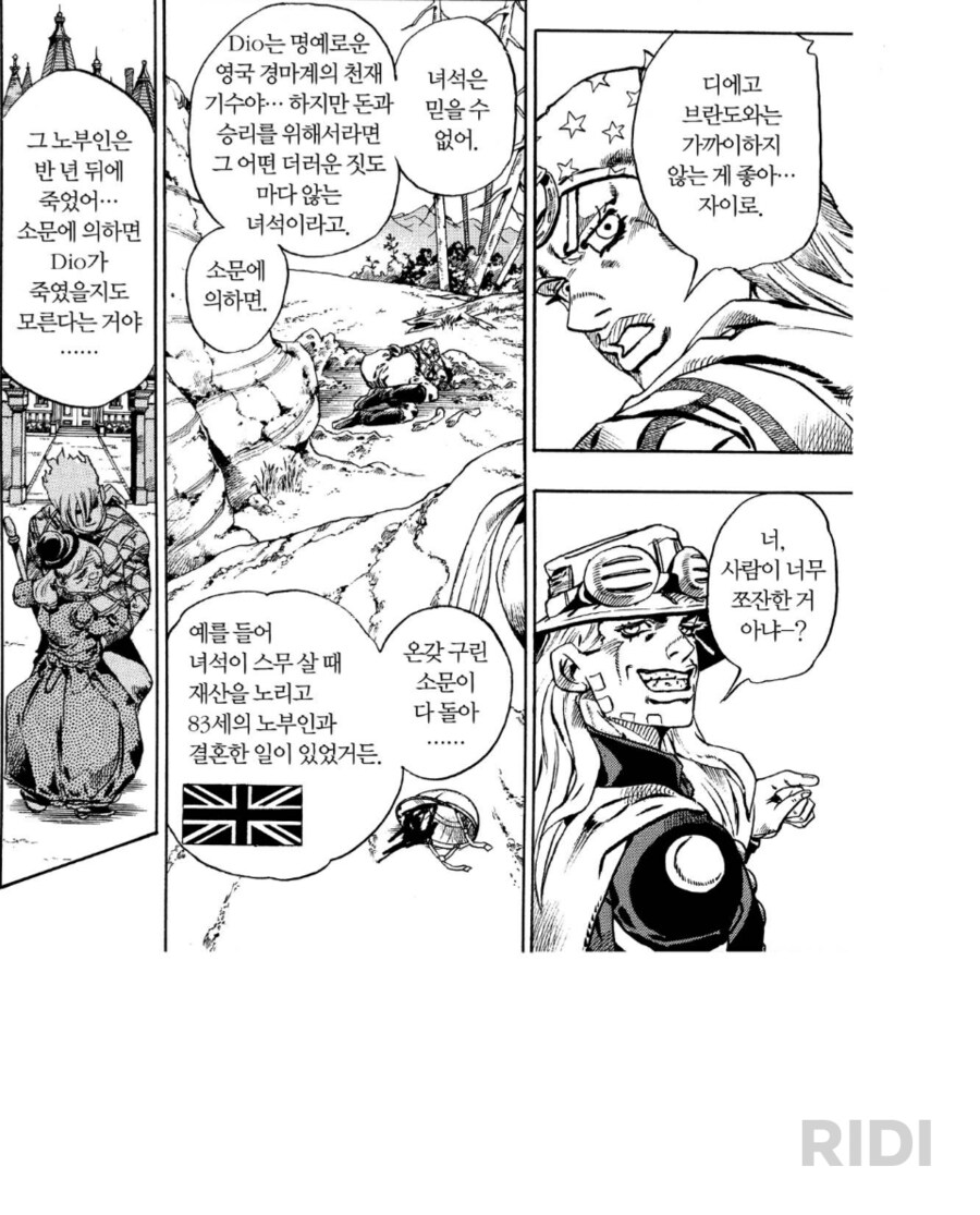 63살 연하랑 사귀면 안 좋은 점_1.png