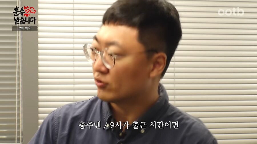 충주맨이 알려주는 직장생활 꿀팁_1.png