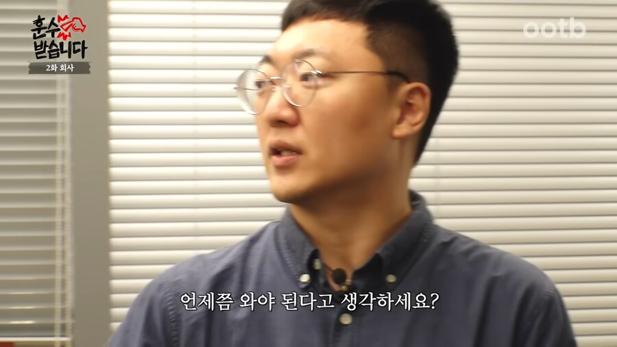 충주맨이 알려주는 직장생활 꿀팁_2.png