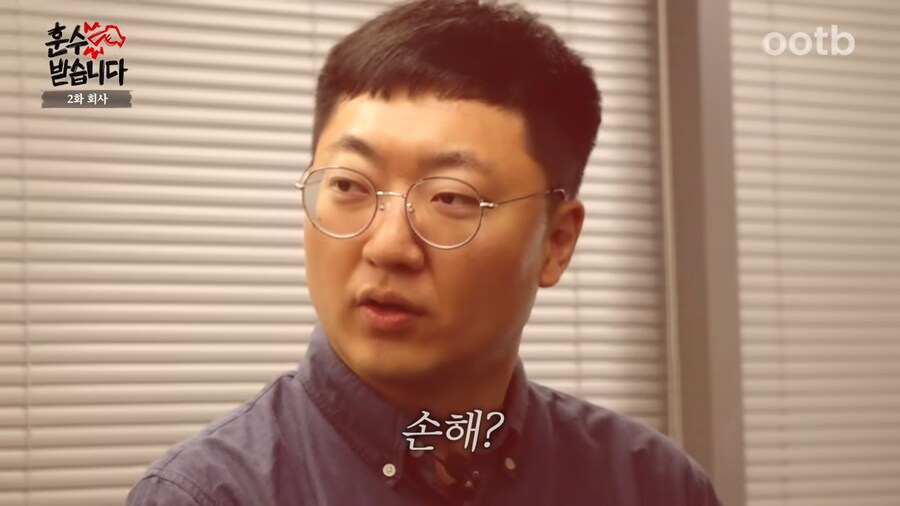 충주맨이 알려주는 직장생활 꿀팁_8.png