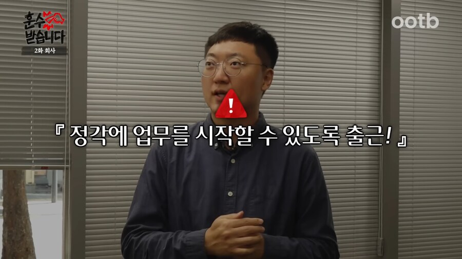 충주맨이 알려주는 직장생활 꿀팁_10.png