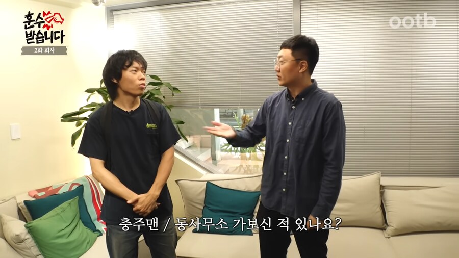 충주맨이 알려주는 직장생활 꿀팁_11.png